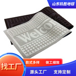 定制入户压花地垫商用酒店进门防滑脚垫广告地垫跨境办公楼地毯