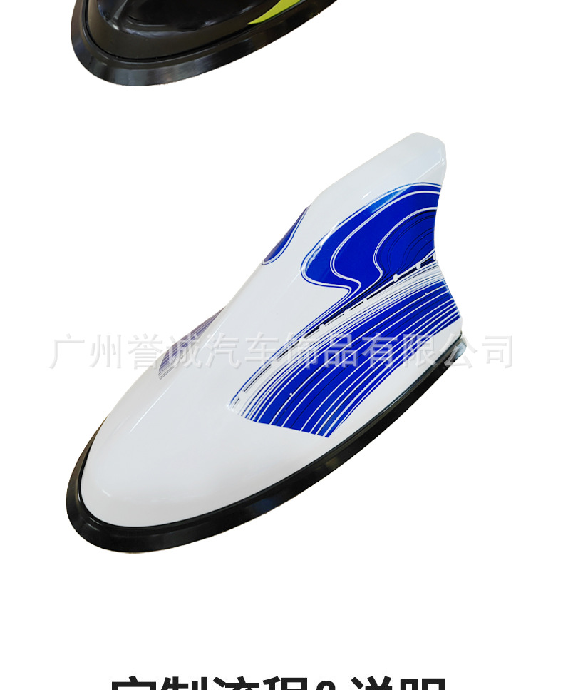 Bionic Shark Fin Antenna with Signal Radio Antenna Roof Tail Special Punch-Free Universal Car Modification