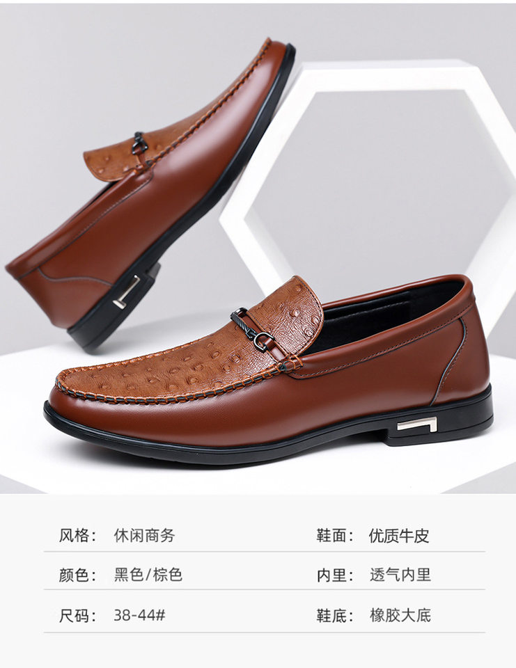Giày lười nam da vân đà điểu mũi dẹt phong cách Anh, giày lái xe đế bằng — Màu nâu, màu đen chi tiết 8