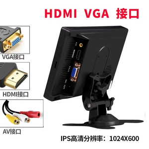 7 düymlük avtomobil ekranları, 10 düymlük monitorlar, HDMI, VGA, nəzarət ekranları
