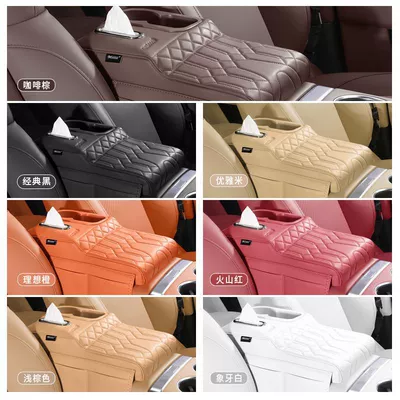 Armrest box pad, Multifunctional Armrest Box Heightening Pad