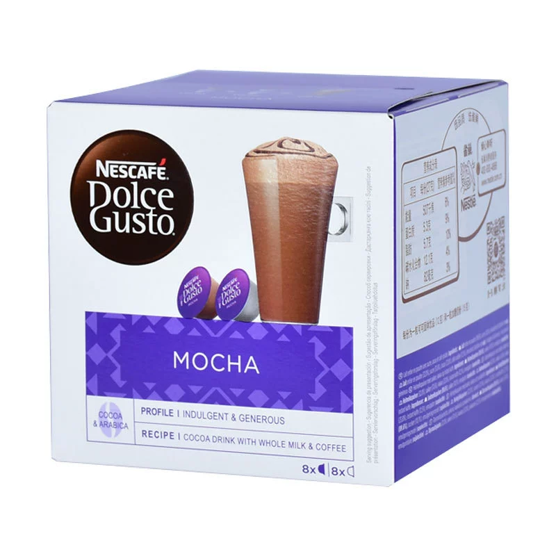 [Капсулы для кофе Nescafe Dolce Gusto оригинальные капсулы эспрессо американо латте капучино DOLCE GUSTO]