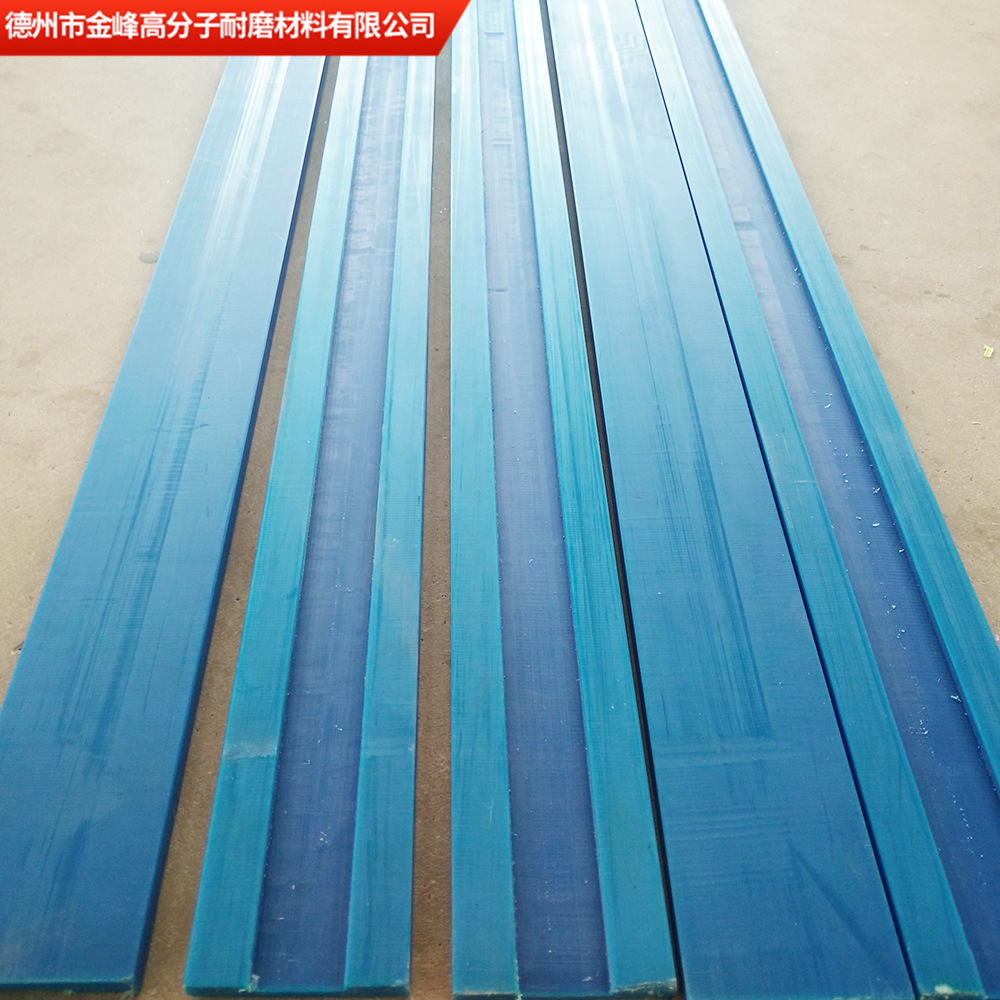 供应链条托条超高分子量聚乙烯导轨 绿色UPE凸型导轨聚乙烯导条