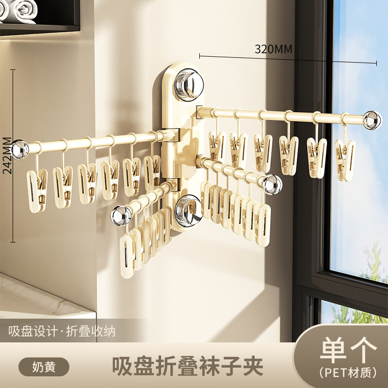 吸盘袜子晾晒架可折叠旋转阳台免打孔多夹子内衣内裤袜子晾晒神器|undefined