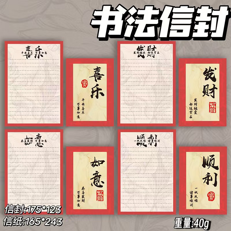 Explosiones bonitas sobres dobles dibujos animados bonitos altos valores faciales ins estudiantes creativos regalos felicitación papel de carta