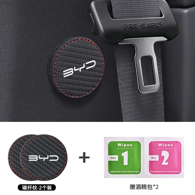 Other Automotive Safety Supplies – for Byd Seagull Song - 2-enlarged-magnetic-retainers-byd-carbon-fiber-black