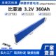 BYD 360 An 400Ah lithium iron phosphate battery energy storage solar photovoltaic blade battery electric vehicle power
