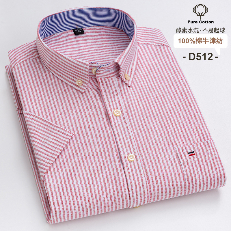 Verano nueva camisa de manga corta de algodón más el tamaño de los hombres jóvenes casual Camisa de algodón Camiseta versátil diaria