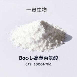 Boc-L-�߱������� 100564-78-1 ���������������朵����