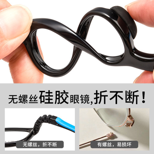 New children's glasses wholesale 9017ET silicone boys' short-sighted small frame glasses frame ultra-light TR glasses frame for girls