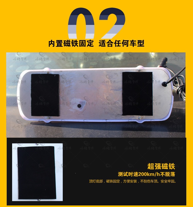 Taxi roof light, advertising light box, taxi light, ride-hailing light, ceiling light, exam vehicle roof light, LED roof light