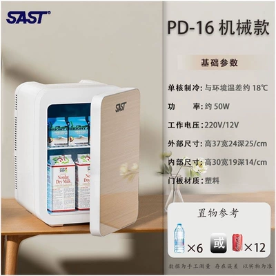 Soyuducular – heating box - pd-16single-core-goldfor-both-car-and-home-use