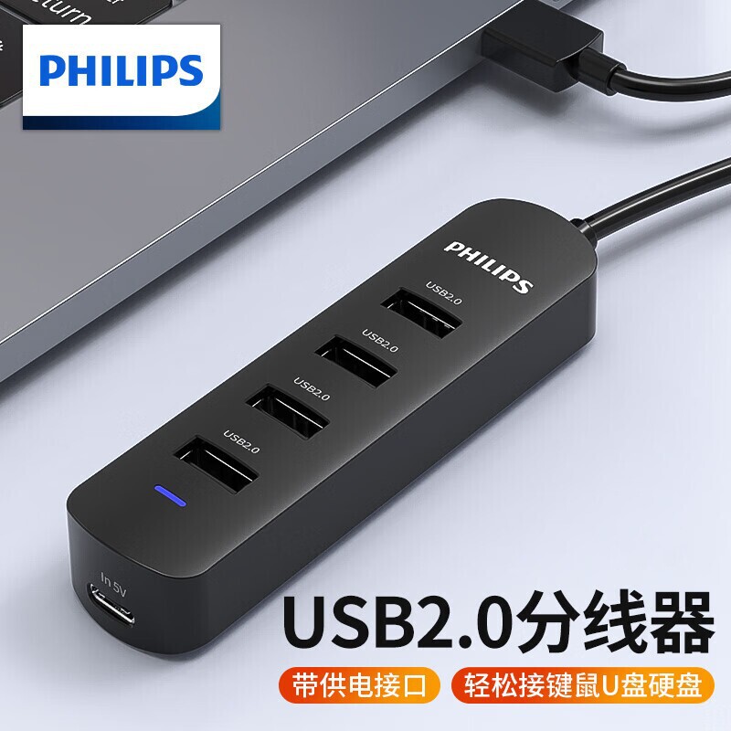 Philips USB Hub 2.0 One-to-Four Multi-Port Expansion Dock for Laptop and Desktop Computers 4-Port Hub Philips USB Hub 2.0 One-to-Four Multi-Port Expansion Dock for Laptop and Desktop Computers 4-Port Hub