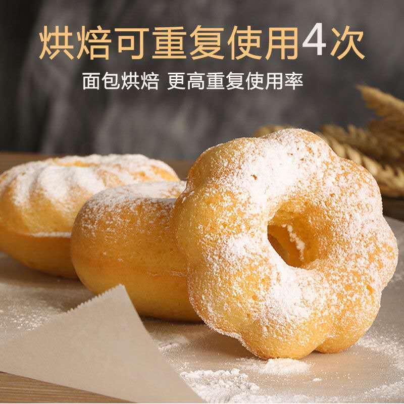 Baking paper Silicone oven Oilpaper thickening baking bread Cake barbecue barbecue Oil absorbing paper Baking tray Paper