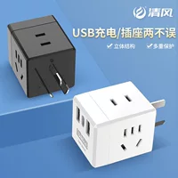 2026开学季|多设备充电USB插座支持100W快充,宿舍办公旅行必备