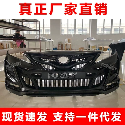 Suitable for 18-22 Models of Big Surrounded
