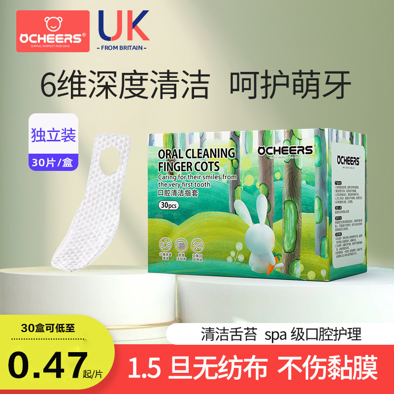 British [baby mouth cleaning finger set] baby brush teeth newborn tongue cleaner infant toothbrush