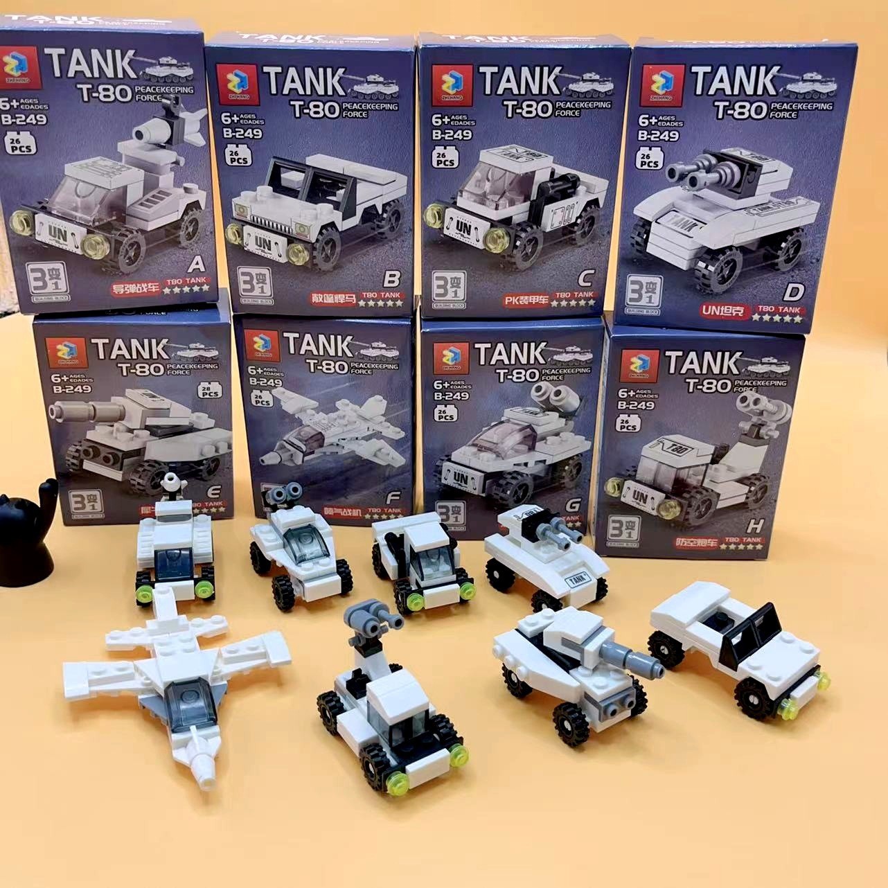 249 tank assembly model - random single box (display box: order 16 for a complete set)