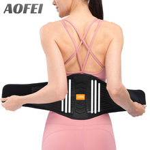 運動健身加壓舉重深蹲護腰帶透氣防護固定支撐護要OEM貼牌定制