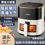 定制贴牌air fryer 新款空气炸锅家用可视多功能全自动智能触控