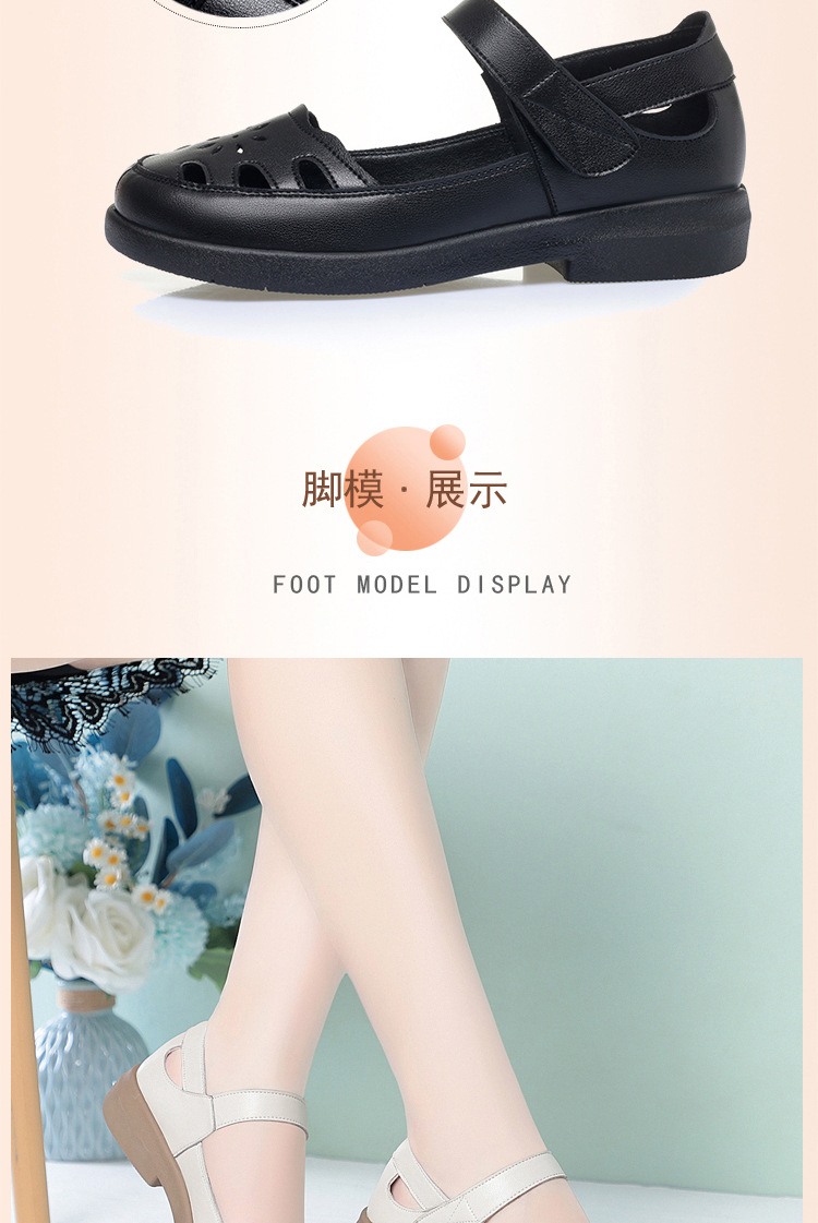 Sandal da thật lỗ thoáng khí đế mềm cho nữ trung niên, đế cao su bền bỉ — màu be chi tiết 9