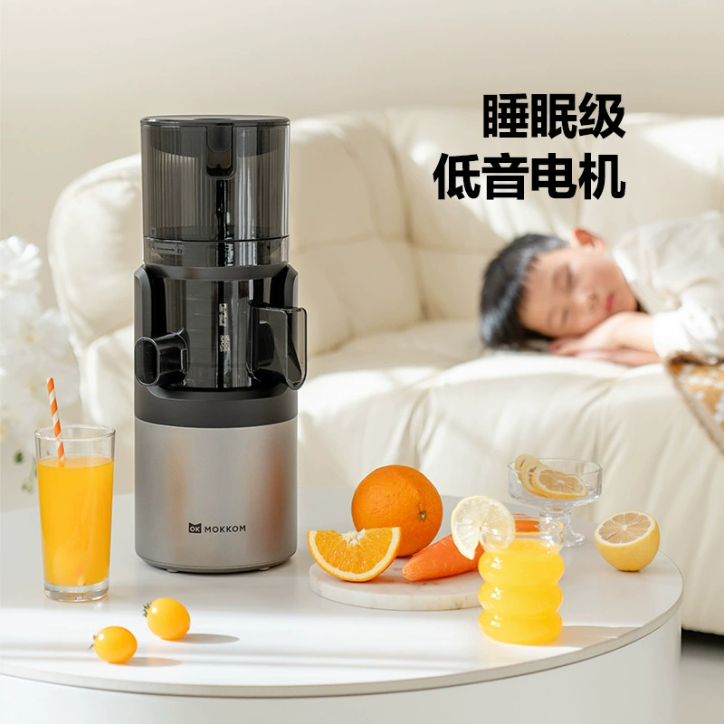 MOKKOM M8 Mixed Juice Machine Household Slag Separation Large Diameter Fully Automatic Fruit and Vegetable Juice Machine