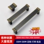 定制新品黑金家具拉手