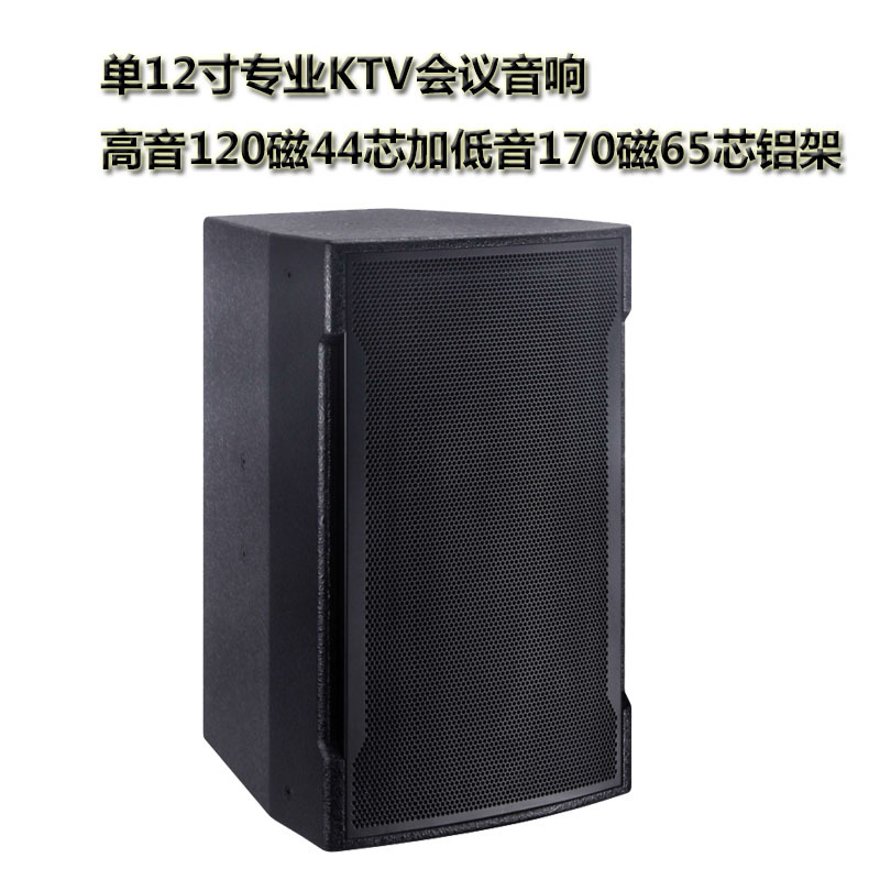 15 pulgadas de audio profesional bar KTV altavoz sala de conferencias Hotel familia Karaoke fabricante de equipos