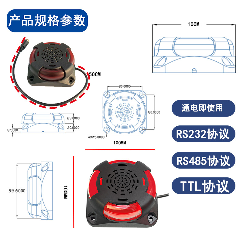 Rs485 Rs232 Boshijie Kaiyi Hikvision Rui Ming Yi Jia Wen Zhong Tian Anchi Shouhang Alarm