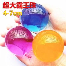 泡大珠水宝宝霸王珠 水宝宝巨无霸 吸水珠海洋宝宝无毒龙珠膨胀球
