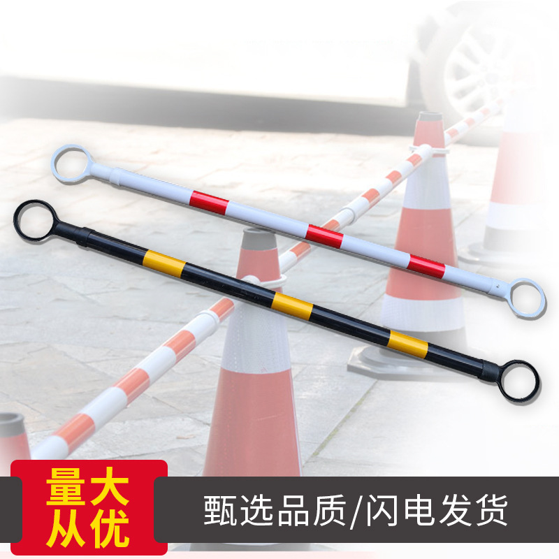 杆筒连接杆路锥隔离交通雪糕反光路障PVC红白米固定2警示反光杆