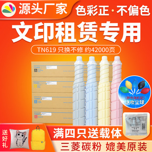 �m�ÿ���TN619�ۺ�C1060 1070 2060 2070 3060̼��3070 3080ī��