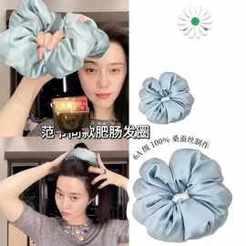 30姆米真丝枕头发圈边宽6.5CM睡眠大肠女高弹力发饰桑蚕丝发圈