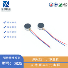 �F؛0825�����R�_ �����t����Ħ���늙C ��ƽ�����}�_�R�_