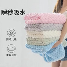 珊瑚绒毛巾非纯棉a类浴巾批发加大加厚吸水柔软速干成人外贸跨境