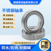 304/440��������S684 685 686 687 688 689 6800 6801 6811ZZ