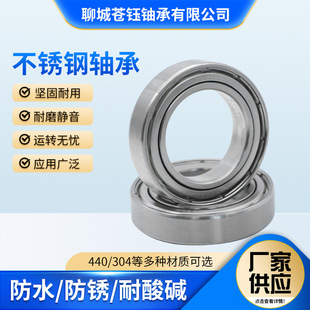 304/440���P��S��S684 685 686 687 688 689 6800 6801 6811ZZ