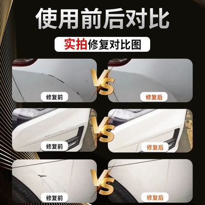 Car wax – Paint Repair Spot Paint Special