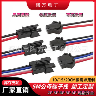 SM��Ӿ�2P�t�ڹ�ĸ���往���^LEDͲ���컨���B�Ӿ����Ќ����B��