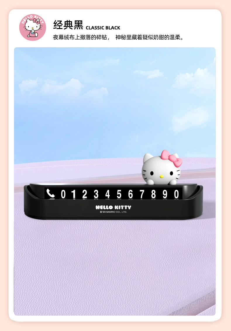 Melody Car Temporary Parking Number Plate, Mobile Phone Number Plate, Car Number Plate, In-Car Number Holder, Cute and High-End for Women
