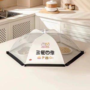 [2024新款菜罩家用可折叠厨房餐桌盖菜网防苍蝇遮尘剩饭菜食物罩子]