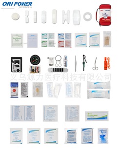Emergency Rescue Bag Outdoor Portable Car-Mounted Home Medical Earthquake Camping Style Rescue Disaster Treatment Supplies Supplies Equipment Medicine Bag
