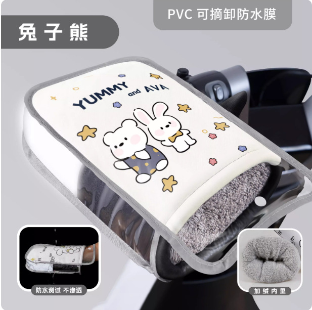 [엄지손가락이 달린 PU] 토끼곰 (PVC 방수복)