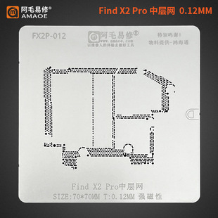 ��ë����/FindX2Pro�Ќ�ֲ�a�W/OPPO FindX2/Pro �����Ќ�䓾W