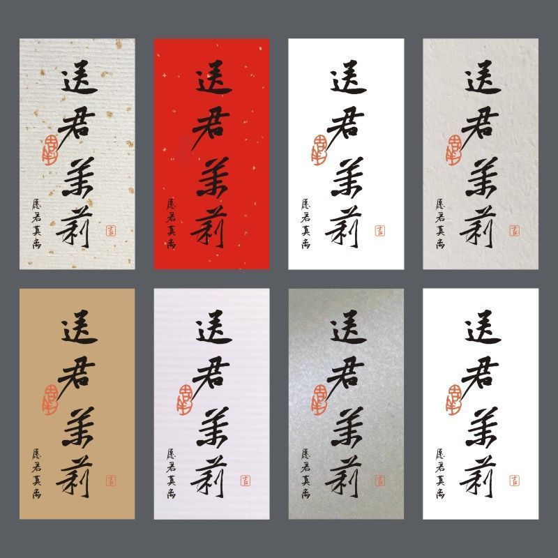 茉莉花手串香包包装贴纸莫离不干胶标签文艺复古小红书同款B