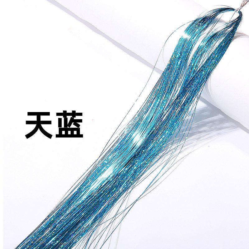 90cm 스카이블루