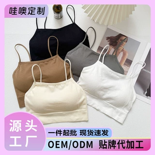 【哇噢定制】无缝新款辣妹镂空美背吊带背心女一体固定杯文胸内衣