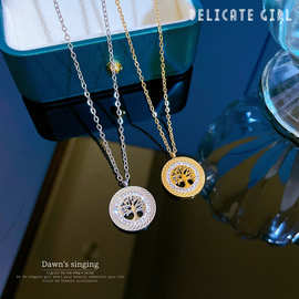 【通体钛钢】轻奢生命树极简风炉内真金项链女ins网红锁骨链配饰