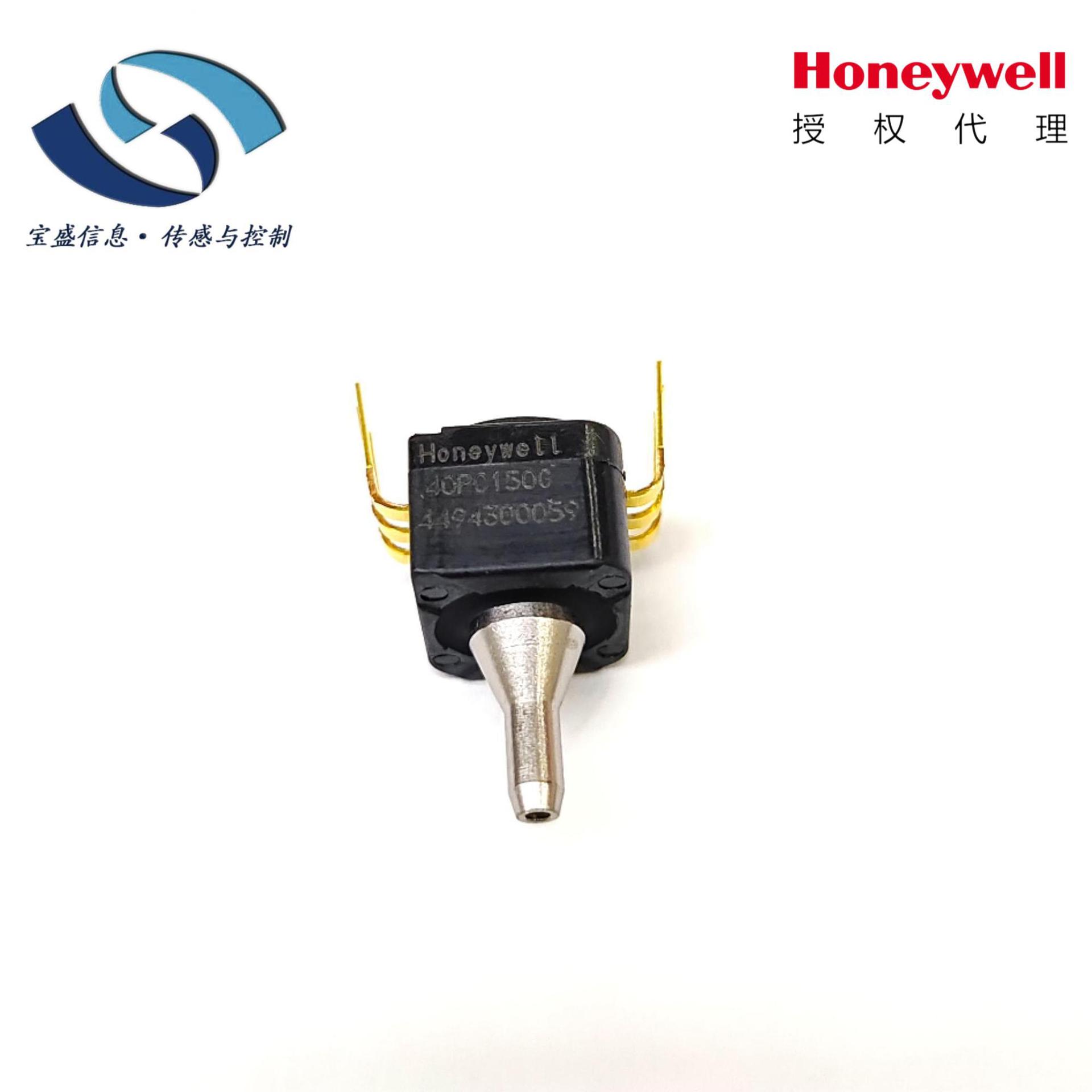 40PC250G2AHoneywell压力传感器250PSI5V模拟医疗电子高精度