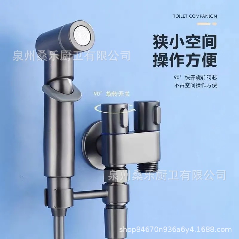 Copper Gun Gray Telescope Toilet Companion Set Toilet Flushing Spray Gun High Pressure Water Gun Toilet Angle Valve One in and Two Out